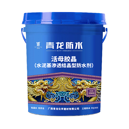 RQ305 ĸˮ͸ᾧͷˮͿϣ