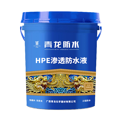 RQ309 HPE͸ˮҺ