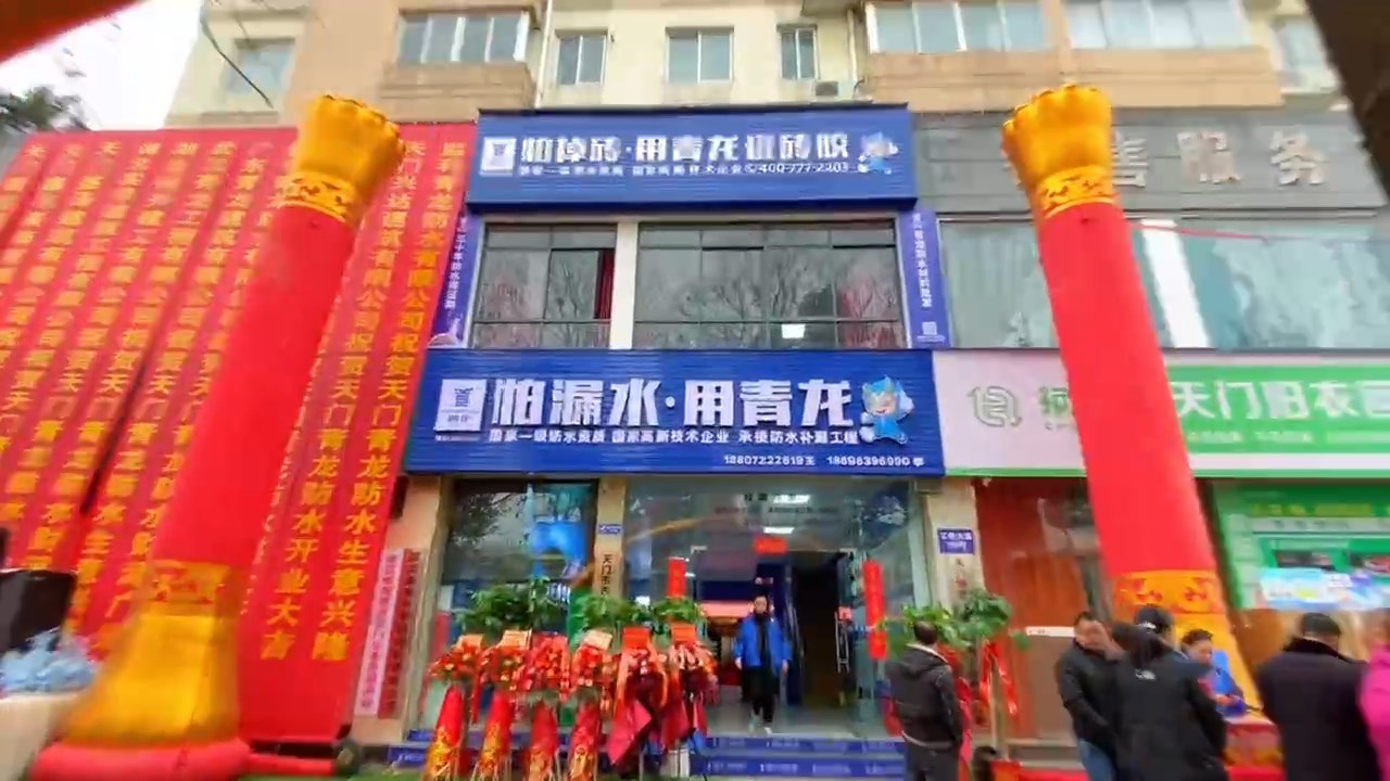 1d626551b3e16cf4507f42be5e69b0cf.mp4_snapshot_00.02.364.jpg
