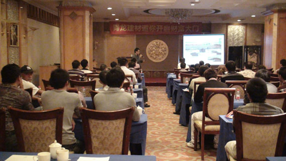 尊龙凯时平台入口建材推广会
