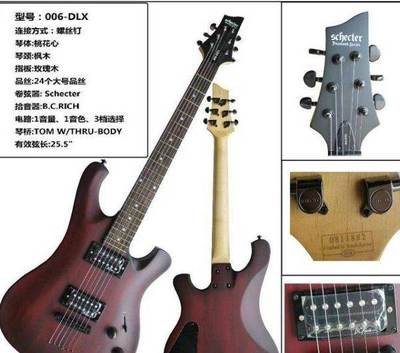 乐器销售乐器培训-沧州吉他